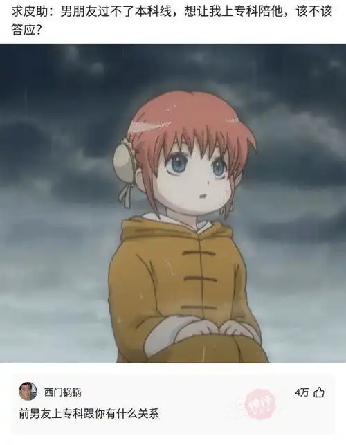 轻松一刻
