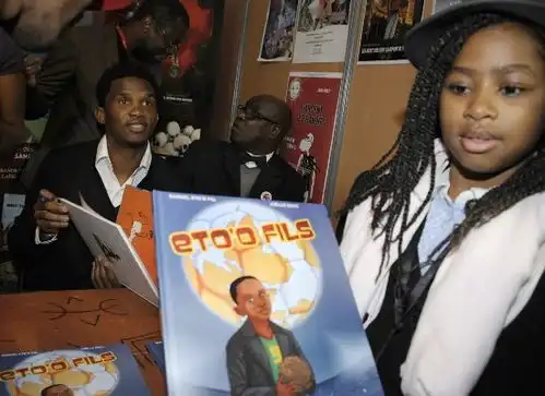 埃托奥发布卡通版个人生涯传记
