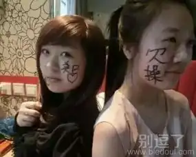 最新笑话段子大全笑话图片爆笑图片第10018页别逗了笑话网
