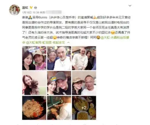 绝世渣男徐少强抛妻弃子与雪梨地下情7年,再恋小44岁网红被骗
