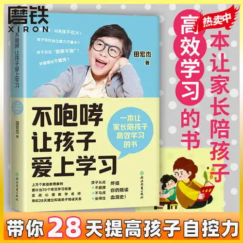 孩子,把你的手给我ii2018年
