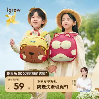 yome儿童书包幼儿园男女童26岁学前宝宝可爱萌趣立体造型出游小背包奥特曼
