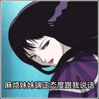 渣女头像动漫带字抖音最近火爆的渣女动漫头像
