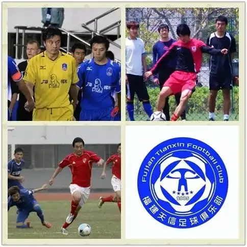 球迷有福了福建足球重回中国职业联赛版图主场就在省体
