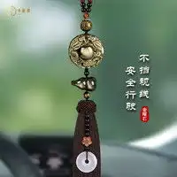 狼博旺车用挂件摆件nubwo狼博旺宝可梦皮卡丘车载香薰创意汽车摆件可爱卡通动漫车内装饰淡香去味可达鸭古龙香味多少钱
