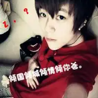 qq头像轻声描述爱情只是折子戏女生男生情侣可爱文字意境小清新
