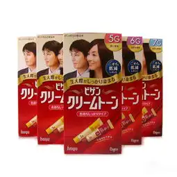 日本hoyu美源bigen白发染发剂染头发膏

