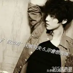 杨洋强迫症鹿晗非主流,明星的第一个微博头像竟藏了这么多秘密
