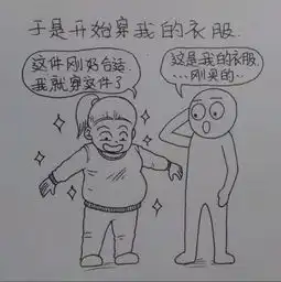一个陪伴孕妈的爸爸漫画,满满的都是爱
