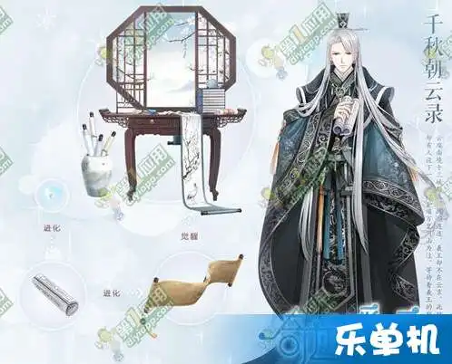 奇迹暖暖最新版本更新了什么介绍白永羲萤光之灵出现
