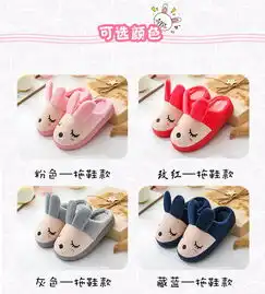 儿童棉拖鞋冬季卡通可爱保暖毛毛鞋男童女童一家三口居家室内棉鞋
