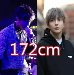 身高不够,颜值来凑,薛之谦谭松韵不算啥,华晨宇有点意外鞠婧祎
