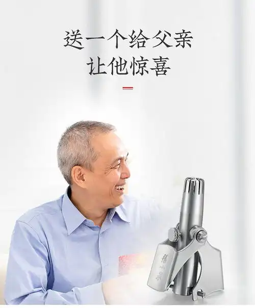 大渡口张小泉鼻毛修剪器男剪鼻毛神器圆头手动刮修鼻毛器男士男神至爱小巧便携
