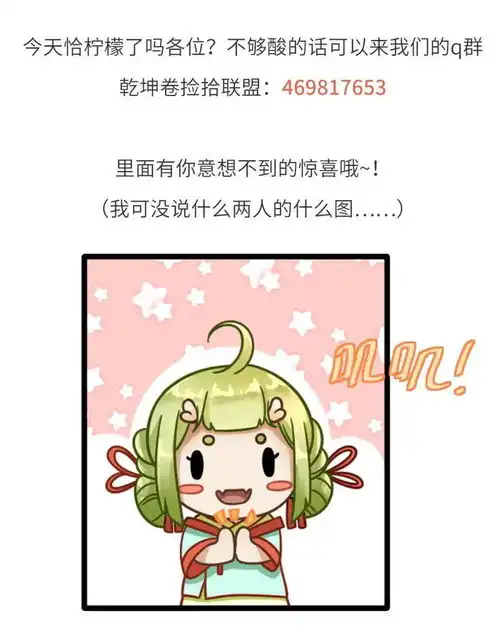 短篇漫画踏上一段惊险诡谲的旅程
