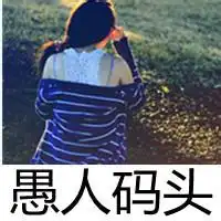 qq头像女生带字可爱心情不好,就像橡皮擦,擦擦就好了
