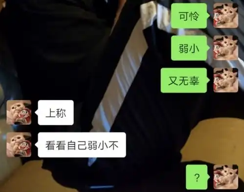 女生跟直男聊天,却被对方一句话气哭了,网友笑到岔气了
