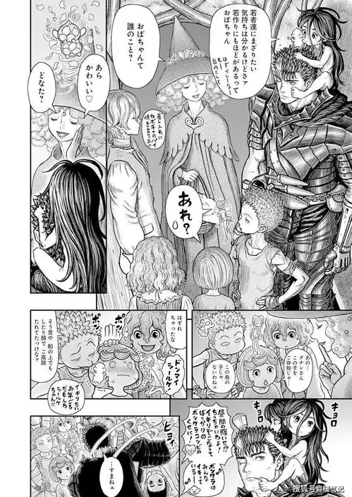 剑风传奇漫画第364话后续图透情报,多位漫画家绘制纪念插图
