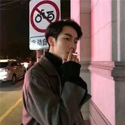 男生吸烟头像伤感图片
