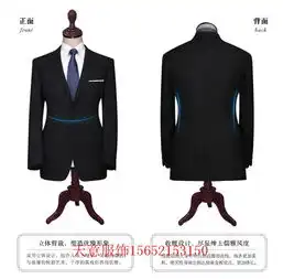 楚雄州职业装之家专业男女职业装定制
