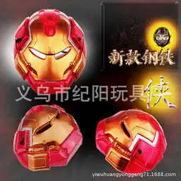 影视主题面具图片
