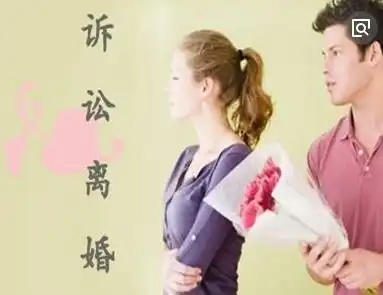 离婚率最高的生肖男女