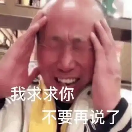 渣男头像框沦落