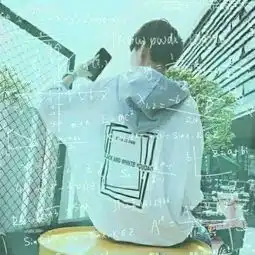 2018公式头像男生阳光帅气高清图片你很好别把自己想太坏
