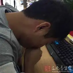 男士养生莫忽视影响身心健康恶习
