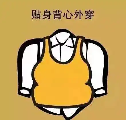 女生最讨厌的几种直男穿搭,求求你们别辣眼睛了
