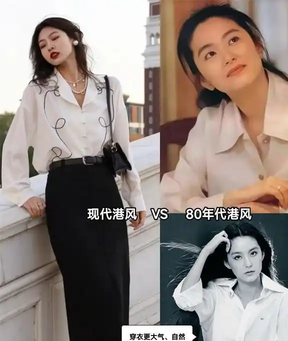 当现代港风撞上80年代的林青霞,我们才懂原来经典真的只能模仿