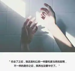 如果有一天你找不到我了
