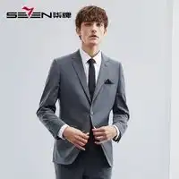 男士衣服外套秋冬报价男士衣服外套秋冬大全第11页什么值得买
