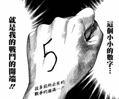 这部漫画的男主死了快200次
