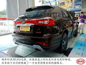 俊朗又不失霸气实拍比亚迪s7
