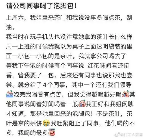 关于换情侣头像这件事
