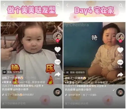 抖音标题怎么写吸引人6个短视频标题文案技巧,帮你轻松上热门
