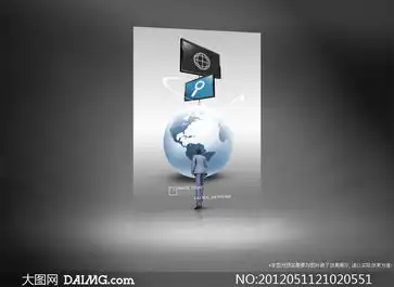 地球显示器与人物背影psd分层素材
