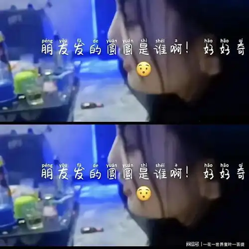 河北4男6女ktv事件诸多内幕被曝光,网友直呼太恶心让人作呕
