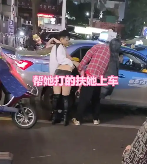 女子与男友分手深夜买醉,被两男闺蜜扶上车带走找到失恋原因
