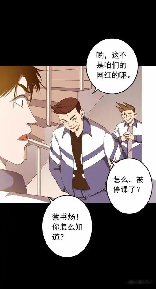 漫画为什么男生就不能化妆,女生就不能盖楼呢
