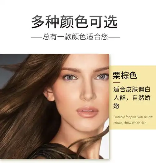 一洗黑纯植物泡沫染发剂学生自己染男女士黑色染发膏永久一支黑