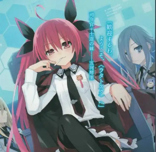 盘点二次元中的那些萌萌哒的女王,见她们总会有一种销魂
