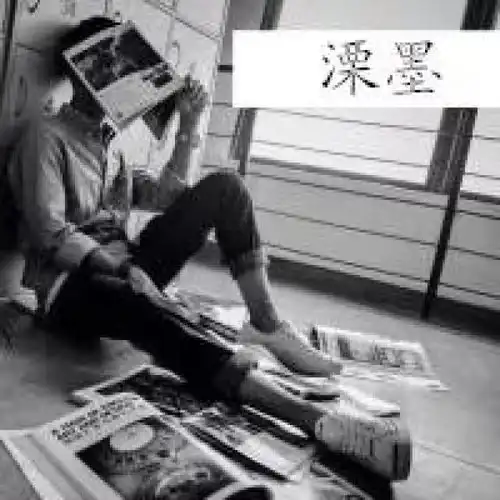 黑白色男生伤感带字微信头像
