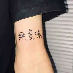 男生头像我很丧,但是我想让你快乐
