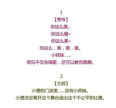 剑网3十大门派恶搞系列之师兄情结
