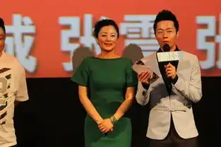 北京金逸影城道士下山两店明星见面会
