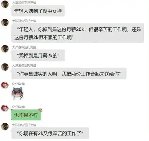 没被渣男骗了心,却被沙雕骗了脑子
