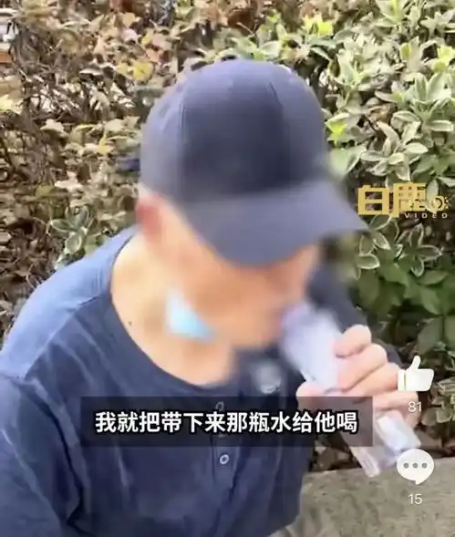 高温天上海老人摔倒路边挣扎男子边扶边录视频要自保

