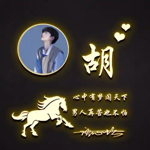 2021你的头像该换一换了,四十张十二生肖励志签名头像,请查收
