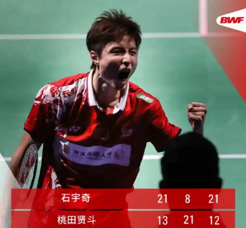 中国31轻取日本夺冠苏迪曼杯12冠创纪录,石宇奇21胜世界第一
